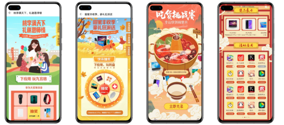 在华为投放酒水广告的效果如何? 在华为投放酒水广告的效果如何?
