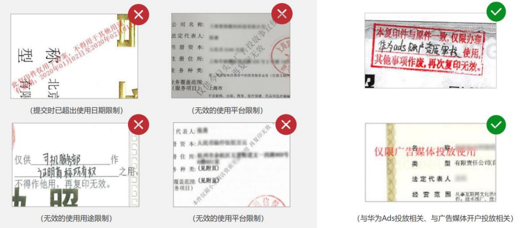 微信小程序主体与开户主体需保持一致。