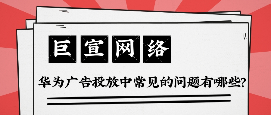 若您的华为帐号不存在其他关键业务，可删除华为帐号重新注册为直客