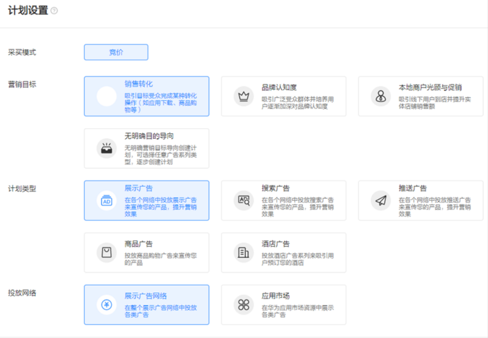 链接由系统根据包名自动生成,默认跳转快应用首页。 链接由系统根据包名自动生成,默认跳转快应用首页。