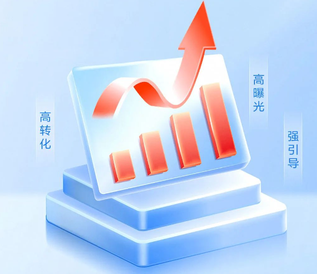 有效降低获客成本 有效降低获客成本
