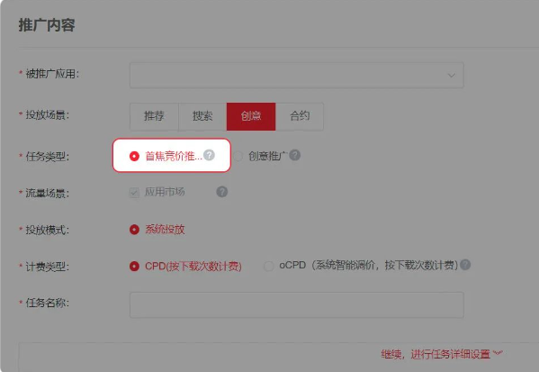 有针对性地优化素材 有针对性地优化素材