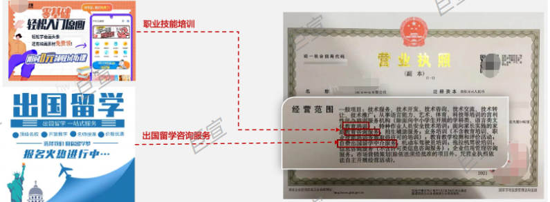 华为广告开户资质样式 华为广告开户资质样式