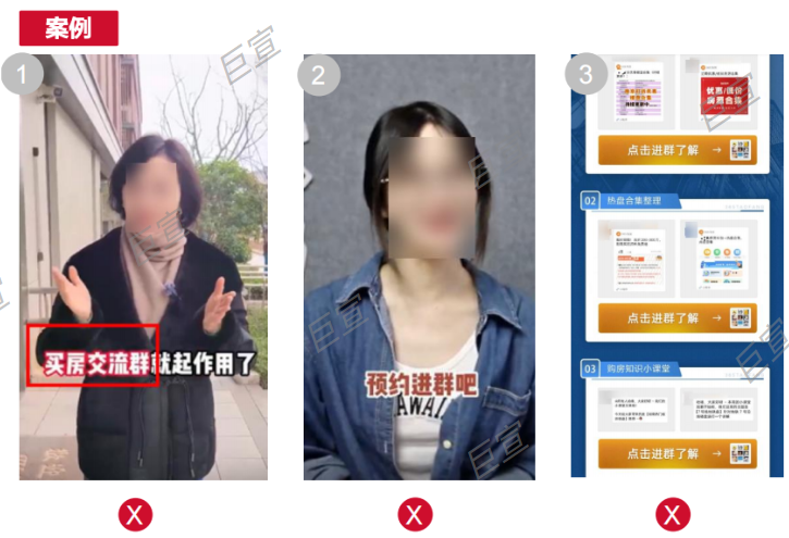 华为广告素材不得含有个人联系方式 华为广告素材不得含有个人联系方式