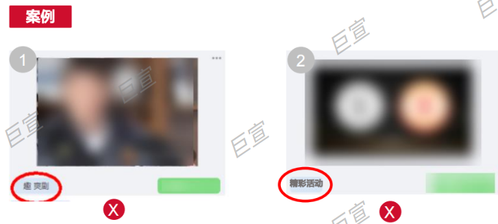 华为广告推广来源 华为广告推广来源