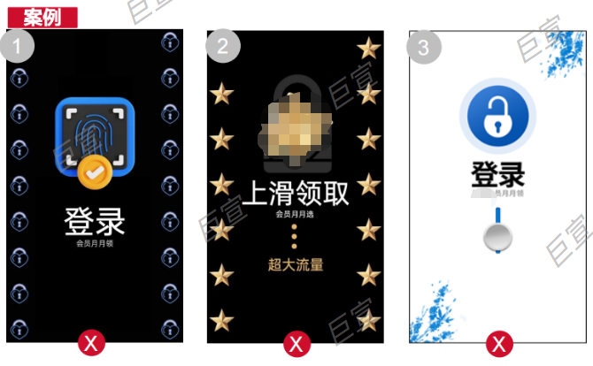 通讯行业投放华为广告不得出现诱导点击素材 通讯行业投放华为广告不得出现诱导点击素材