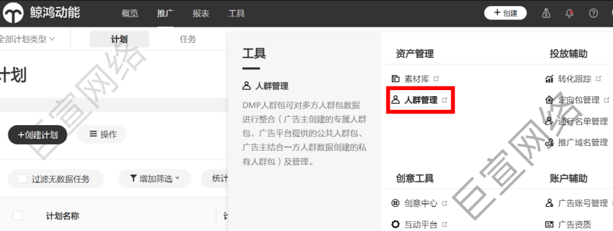 华为广告功能介绍 华为广告功能介绍