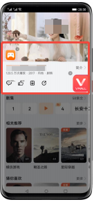 华为联盟应用图标广告 华为联盟应用图标广告
