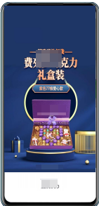 华为广告推广案例2 华为广告推广案例2