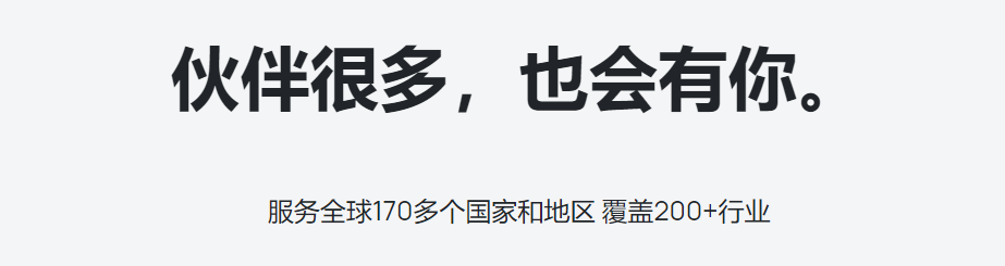 华为广告投放 华为广告投放