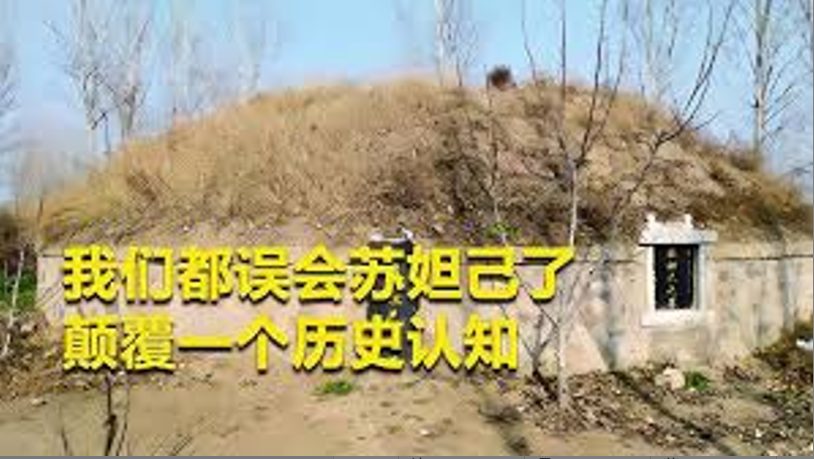 负面元素-坟墓 负面元素-坟墓