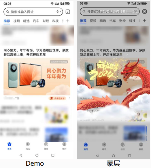 华为广告互动行动按钮 华为广告互动行动按钮