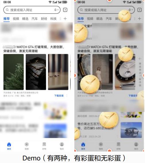 华为品牌画廊广告样式 华为品牌画廊广告样式
