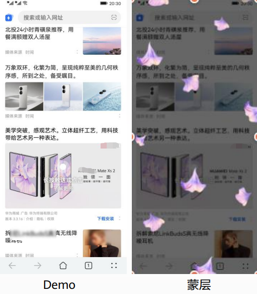华为广告灵动炫彩广告样式 华为广告灵动炫彩广告样式