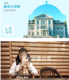 华为广告模板类型整图类