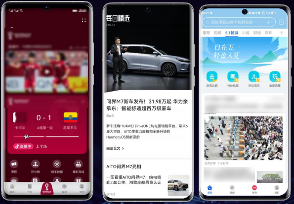 华为广告品牌IP专题样式 华为广告品牌IP专题样式
