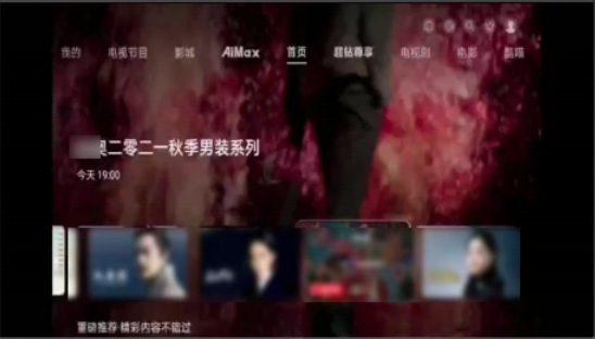 华为智慧屏广告推广直播样式 华为智慧屏广告推广直播样式