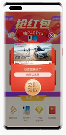 华为音乐H5互动广告 华为音乐H5互动广告