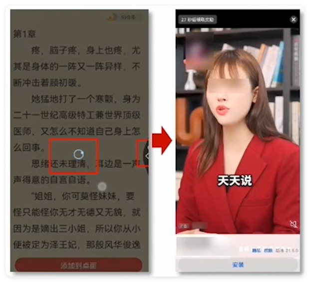 快应用进行左滑返回上层操作时,拉起视频广告,属于恶意交互行为,需驳回 快应用进行左滑返回上层操作时,拉起视频广告,属于恶意交互行为,需驳回
