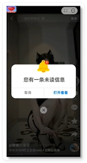 快应用打开时,出现无法点击操作的弹窗,需驳回 快应用打开时,出现无法点击操作的弹窗,需驳回
