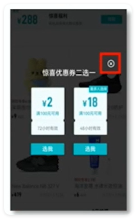 弹窗作为互动效果,且可以正常关闭,允许使用 弹窗作为互动效果,且可以正常关闭,允许使用