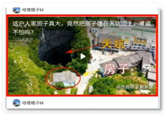 大面积触发下载场景,需驳回 大面积触发下载场景,需驳回