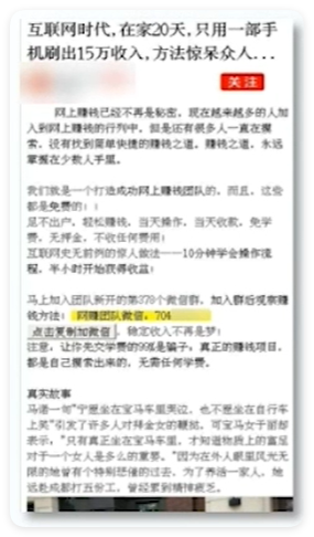 禁投内容:网络兼职 禁投内容:网络兼职