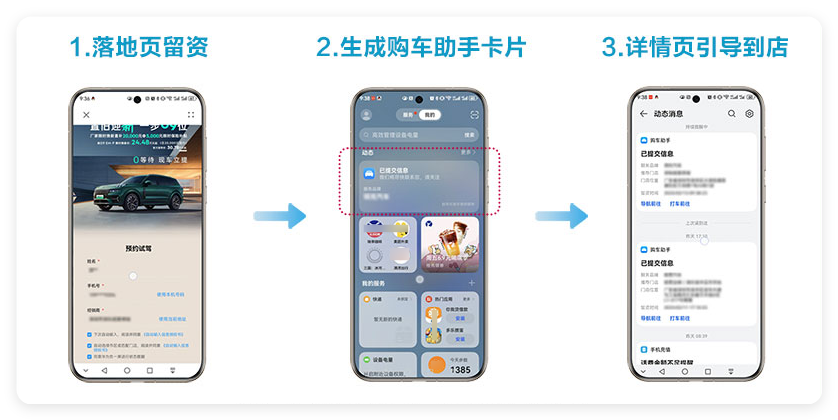华为广告投放落地页链接 华为广告投放落地页链接