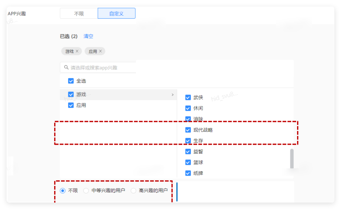 华为广告 - APP兴趣定向 华为广告 - APP兴趣定向
