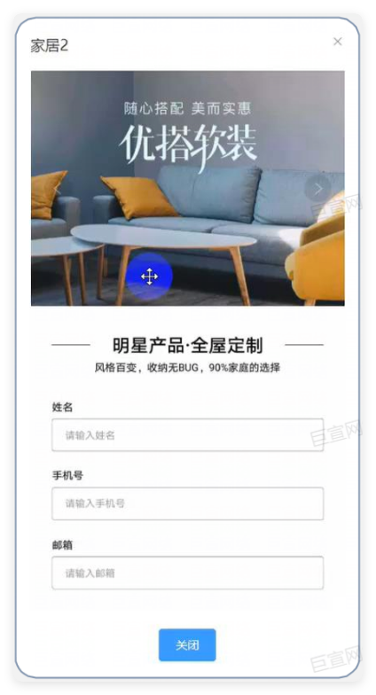 华为广告推广落地页网页模板示例 华为广告推广落地页网页模板示例