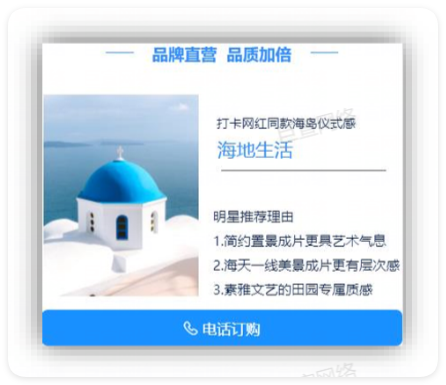 华为广告推广案例 华为广告推广案例