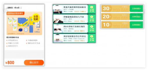 华为广告推广样式 - 在线转化 华为广告推广样式 - 在线转化