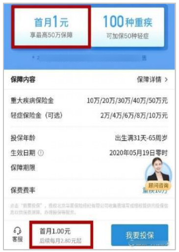 华为广告推广落地页展示 华为广告推广落地页展示