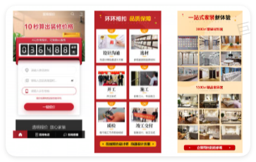 华为广告投放落地页 华为广告投放落地页