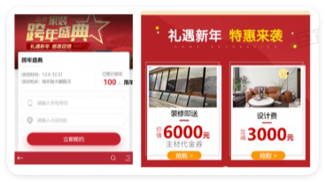 华为广告投放落地页 华为广告投放落地页