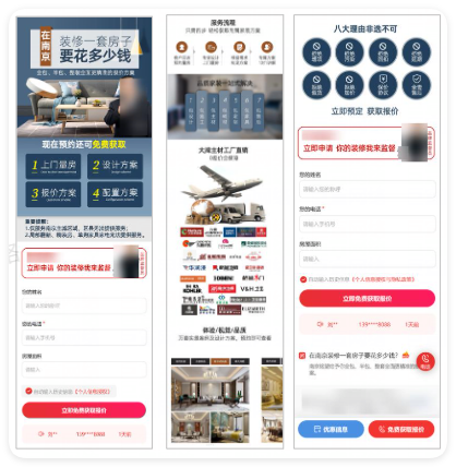 华为广告推广案例展示 华为广告推广案例展示