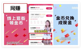 华为广告高点击素材展示 华为广告高点击素材展示