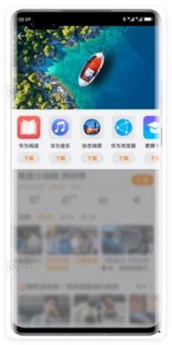 华为广告图标下载类广告形式 华为广告图标下载类广告形式