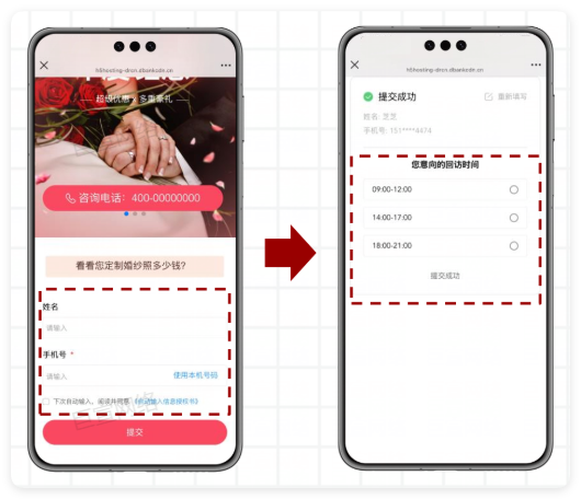 华为广告投放落地页链路 华为广告投放落地页链路