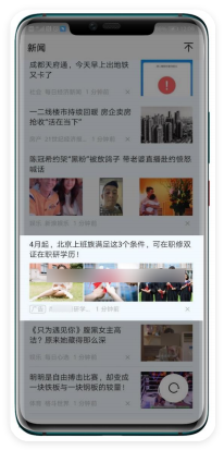 华为信息流广告 - 三图 华为信息流广告 - 三图