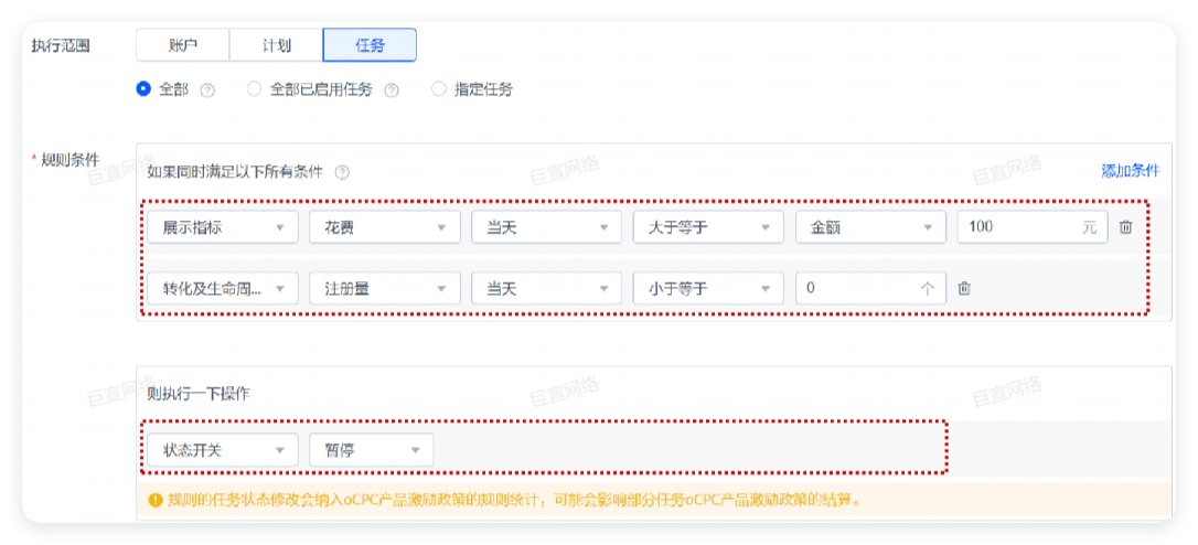 华为广告任务空耗无转化 华为广告任务空耗无转化