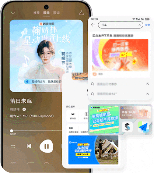 华为音乐广告 华为音乐广告