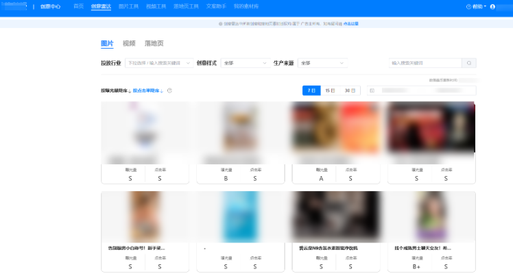 华为广告落地页图片热榜 华为广告落地页图片热榜