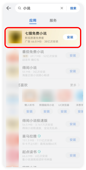 华为广告焦点展台推广资源位 华为广告焦点展台推广资源位