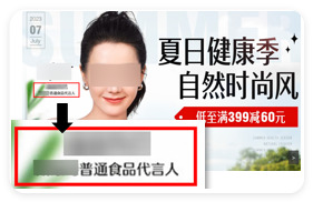华为广告投放素材 - 驳回示例 华为广告投放素材 - 驳回示例