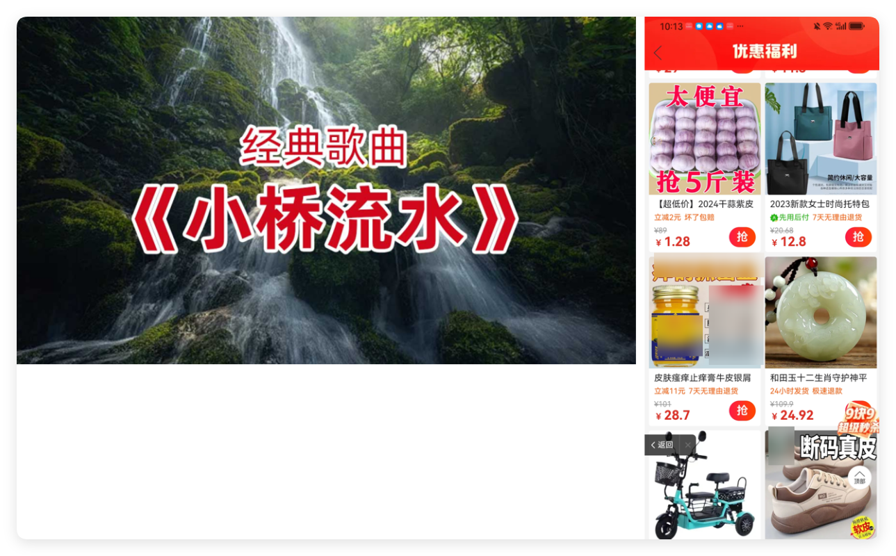 华为广告投放素材驳回示例 华为广告投放素材驳回示例