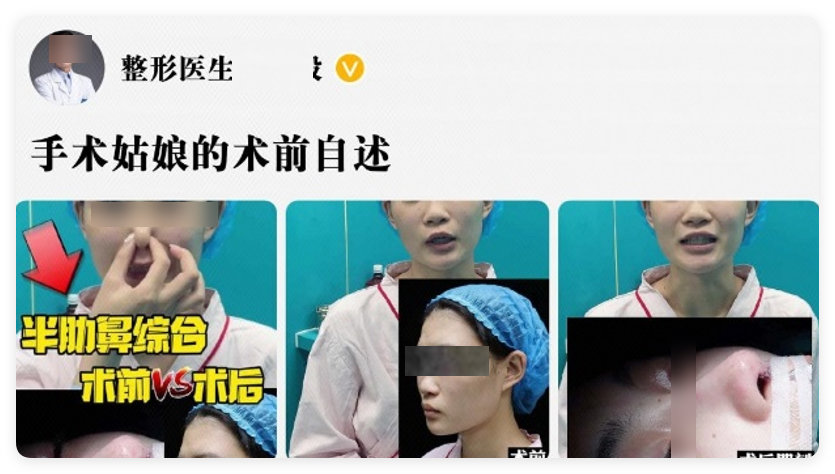 华为广告投放素材驳回示例 华为广告投放素材驳回示例