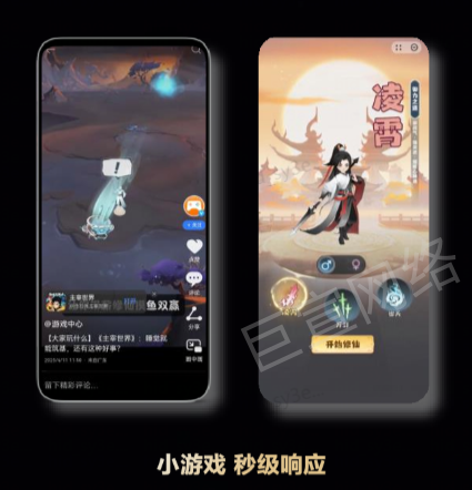华为浏览器广告游戏推广 华为浏览器广告游戏推广