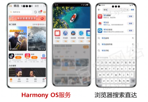 华为广告产品投放版位 华为广告产品投放版位