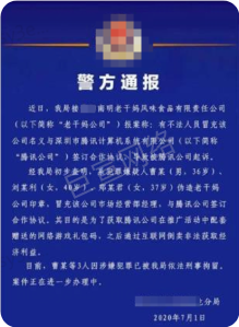华为广告平台加强资质审查 华为广告平台加强资质审查